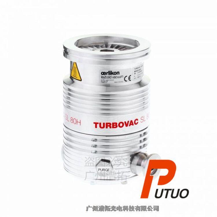 Leybold萊寶渦輪分子真空泵TURBOVAC SL 80，二手進(jìn)口泵維修商家